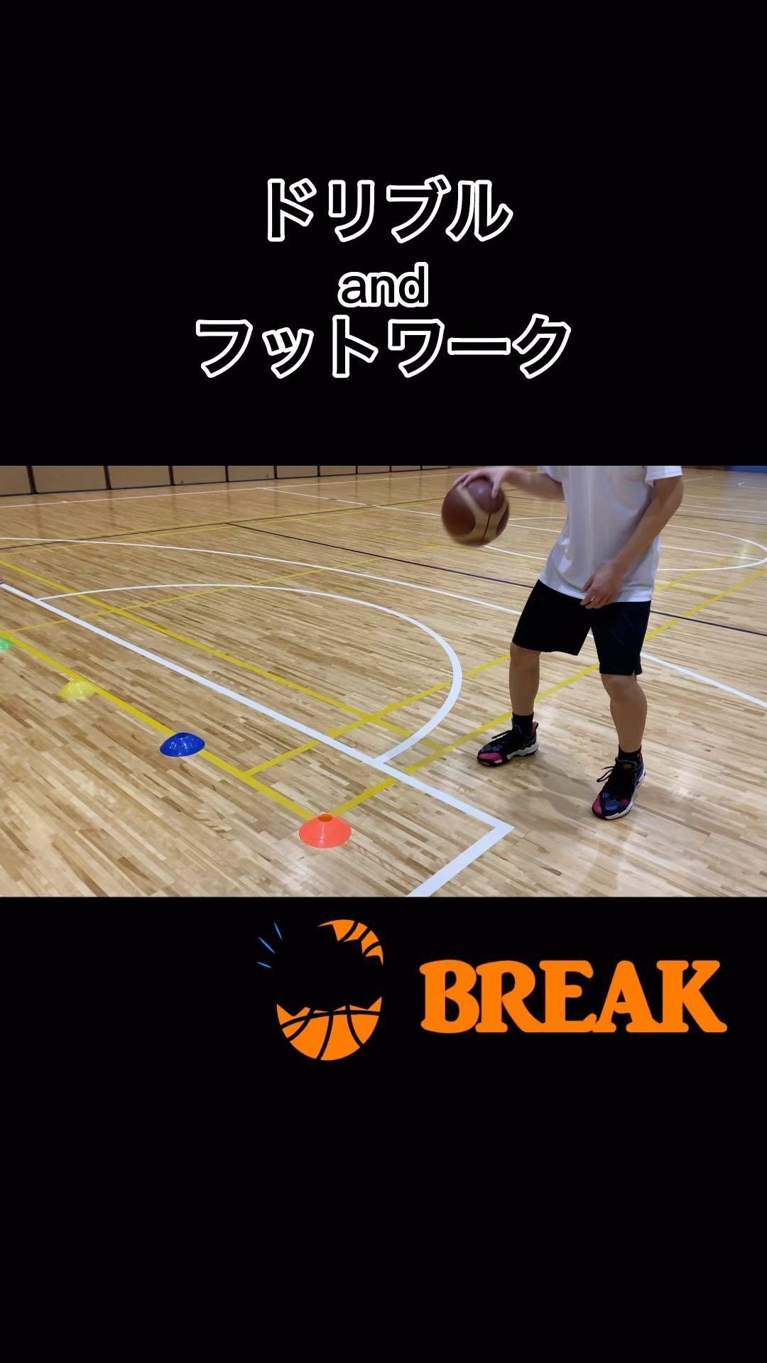 BREAK workout