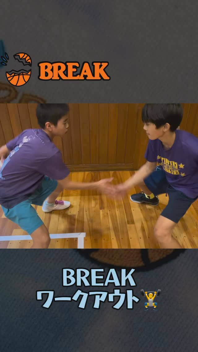 BREAKワークアウト🏋️