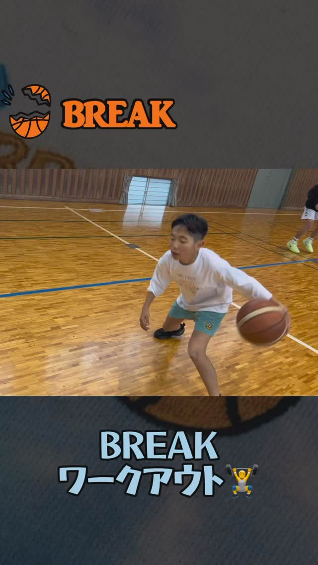 BREAKワークアウト🏋️