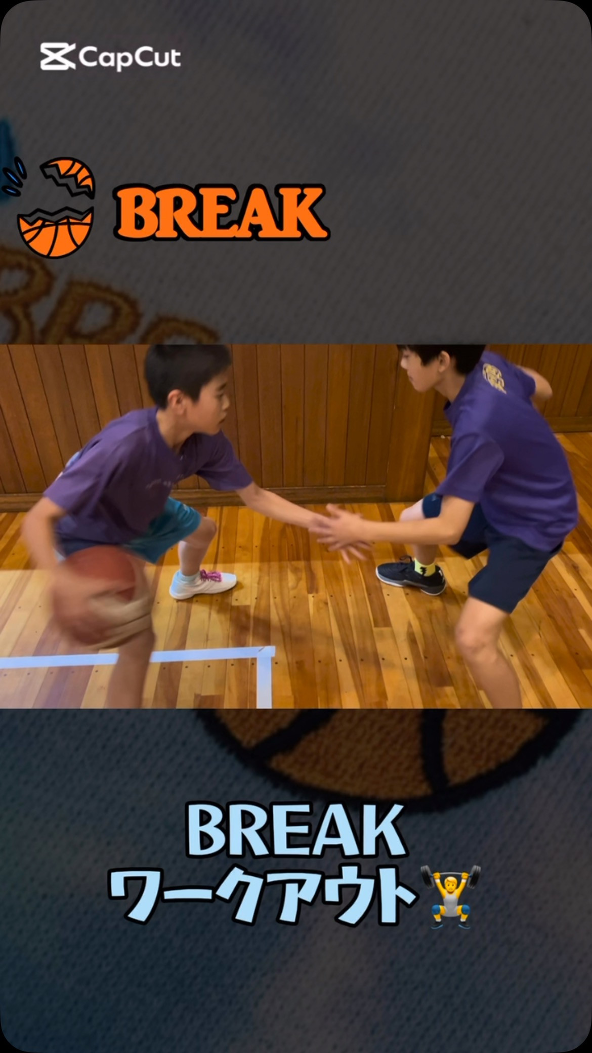 BREAKワークアウト🏋️