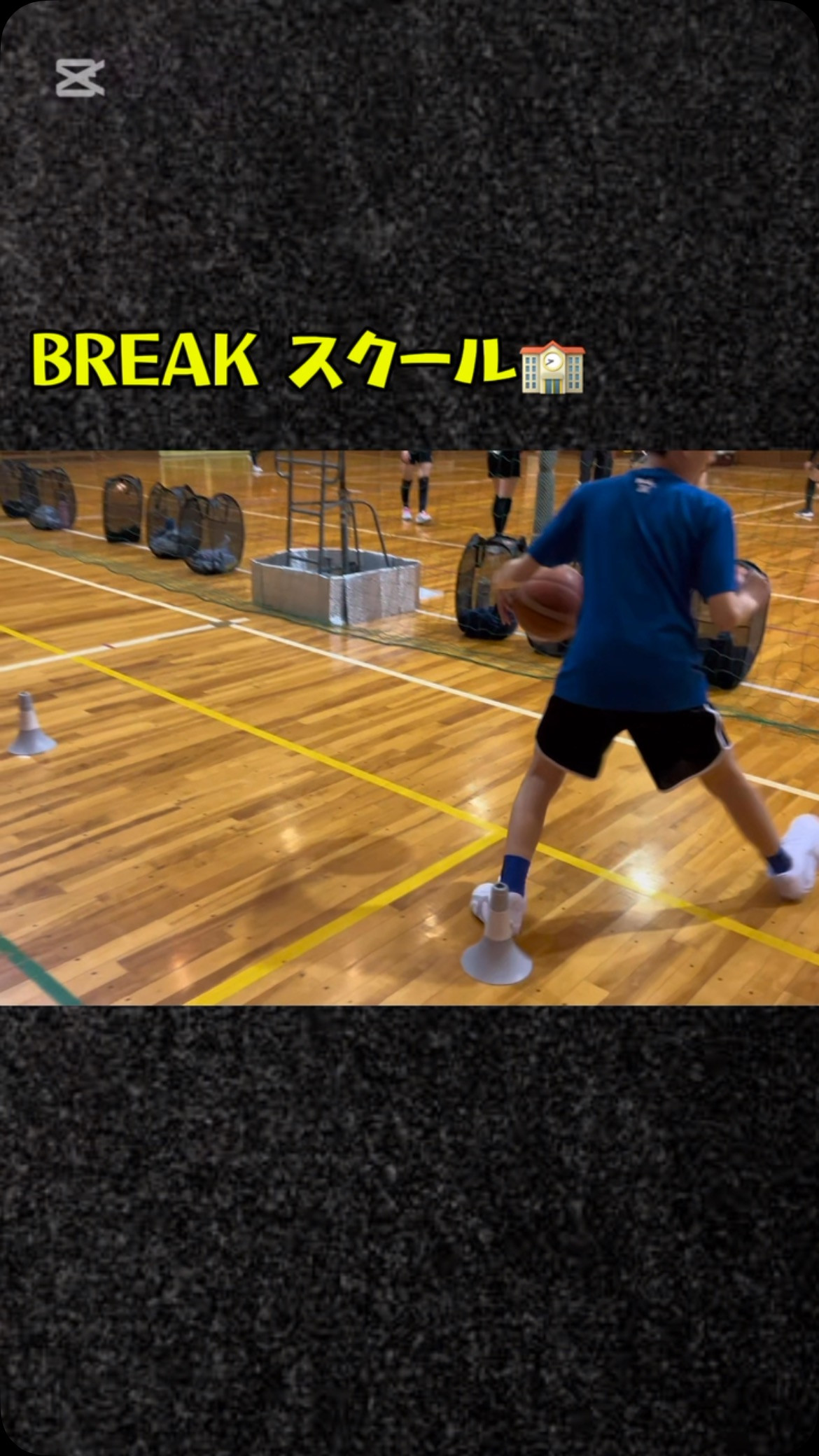 BREAKスクール🏫