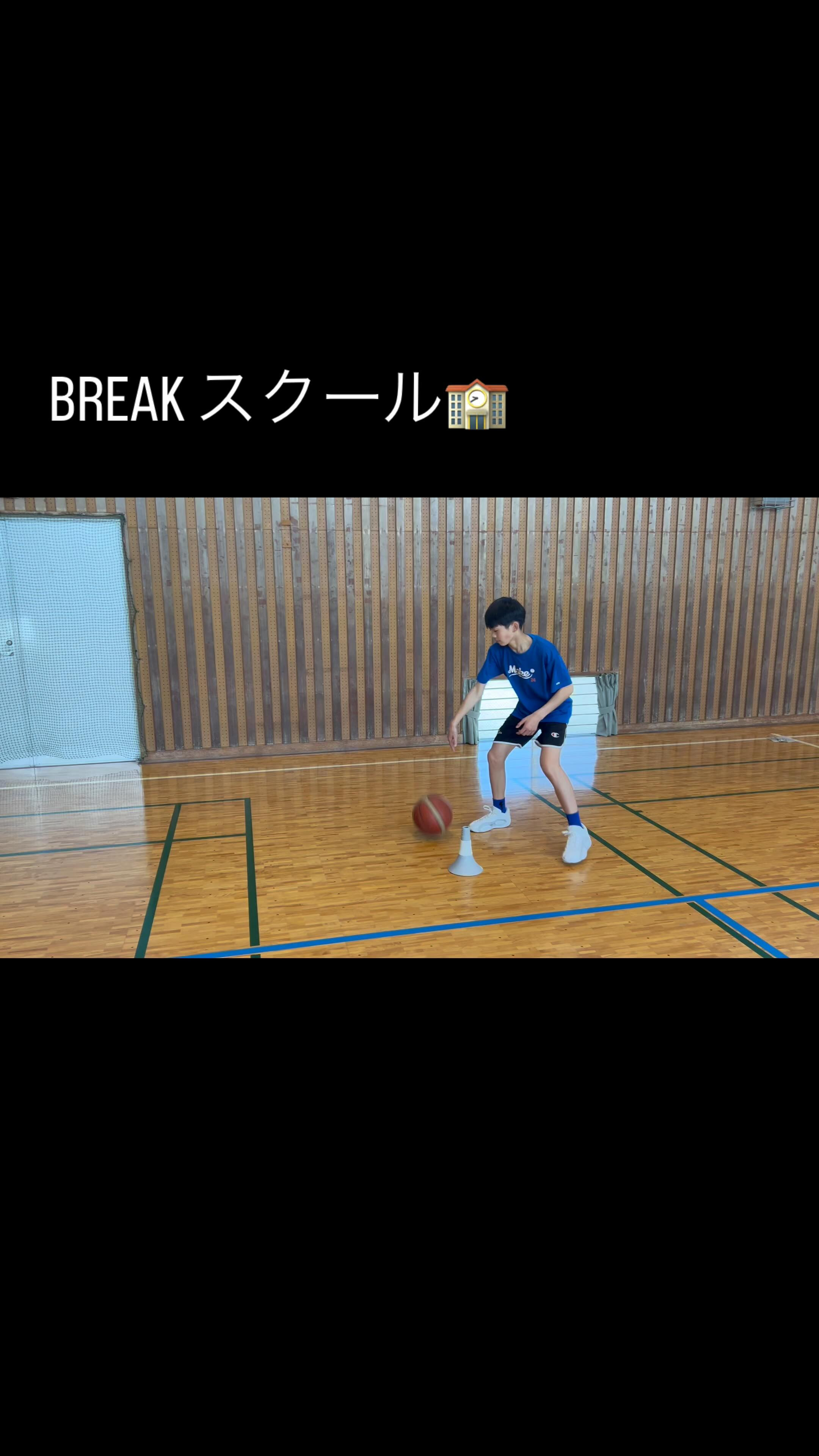 BREAKスクール🏫