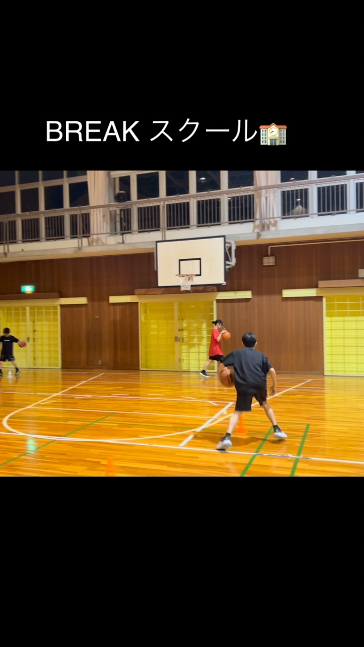 BREAKスクール🏫