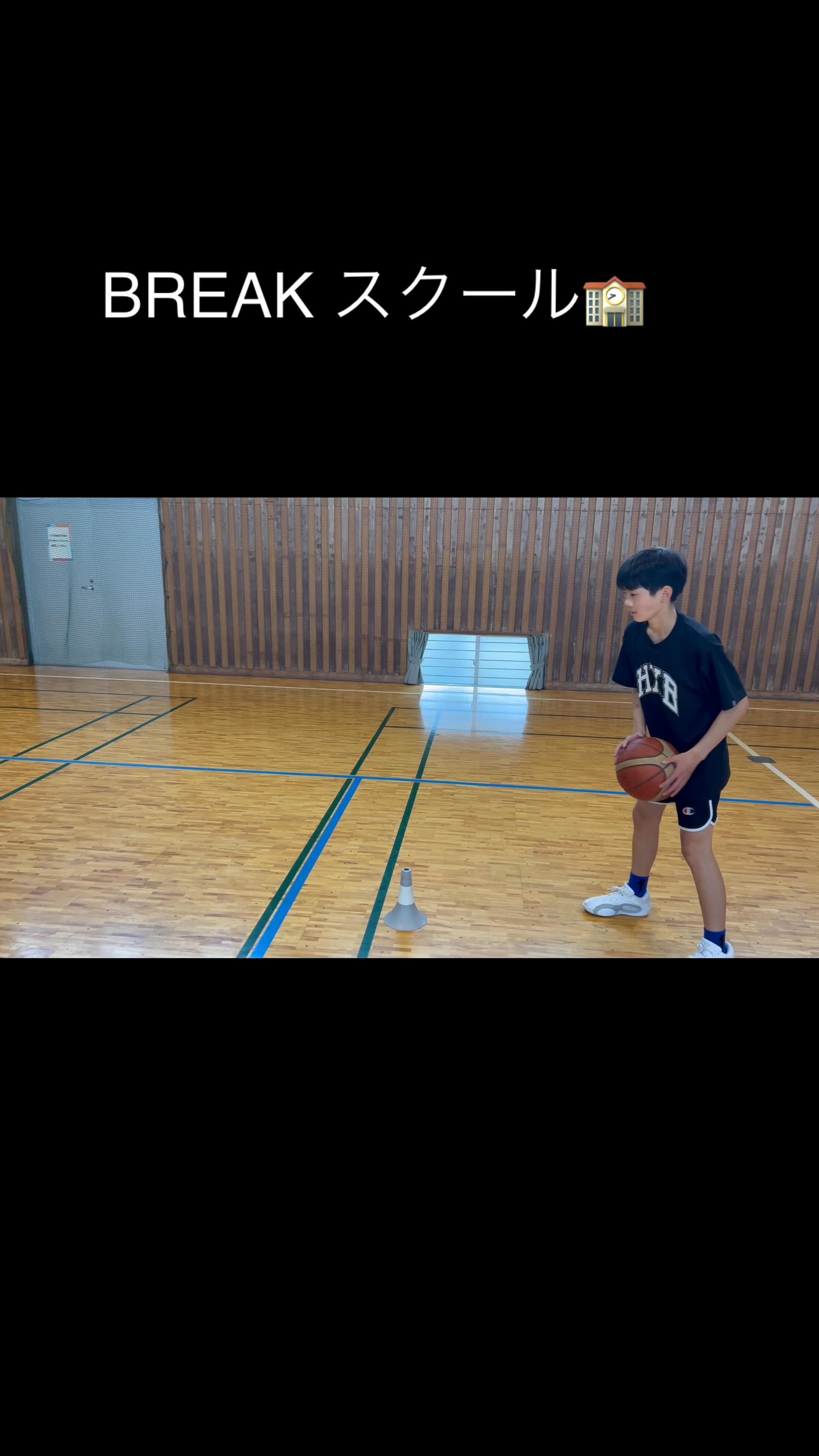 BREAKスクール🏫