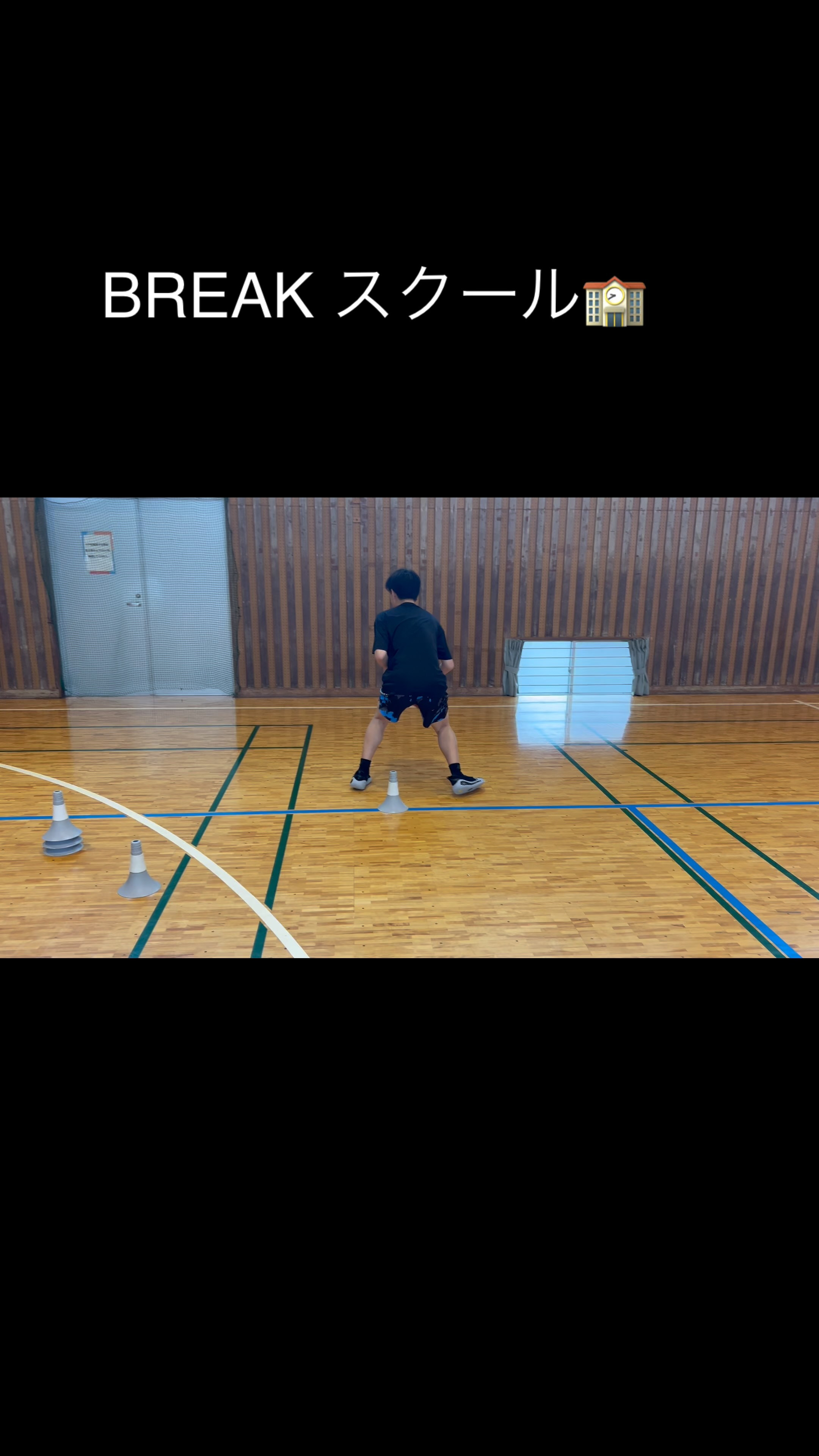 BREAKスクール🏫