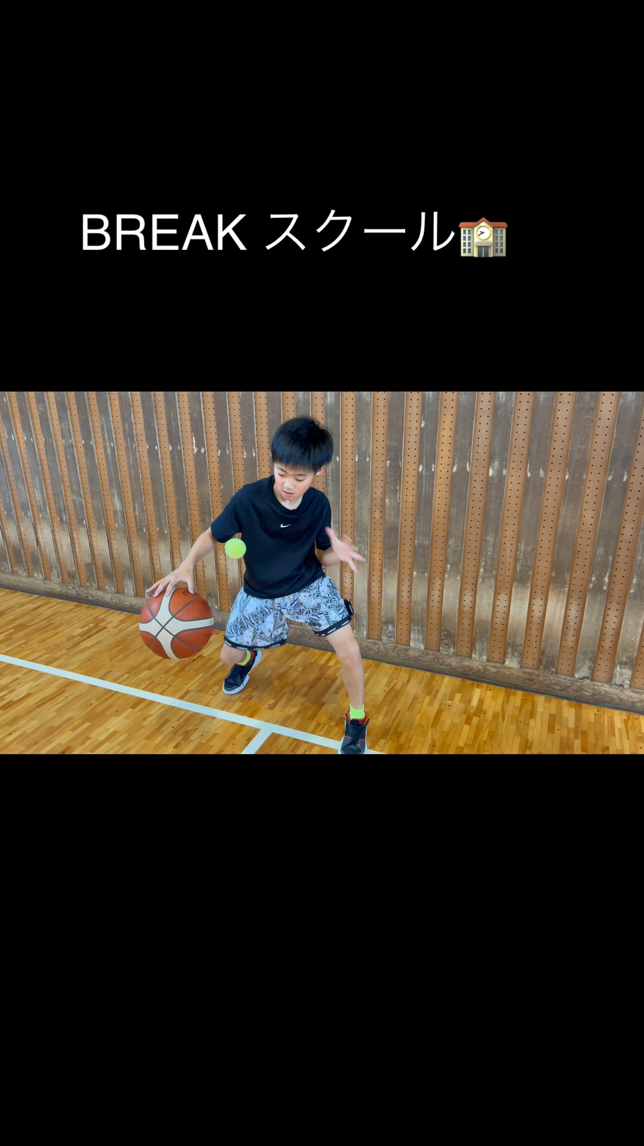 BREAKスクール🏫