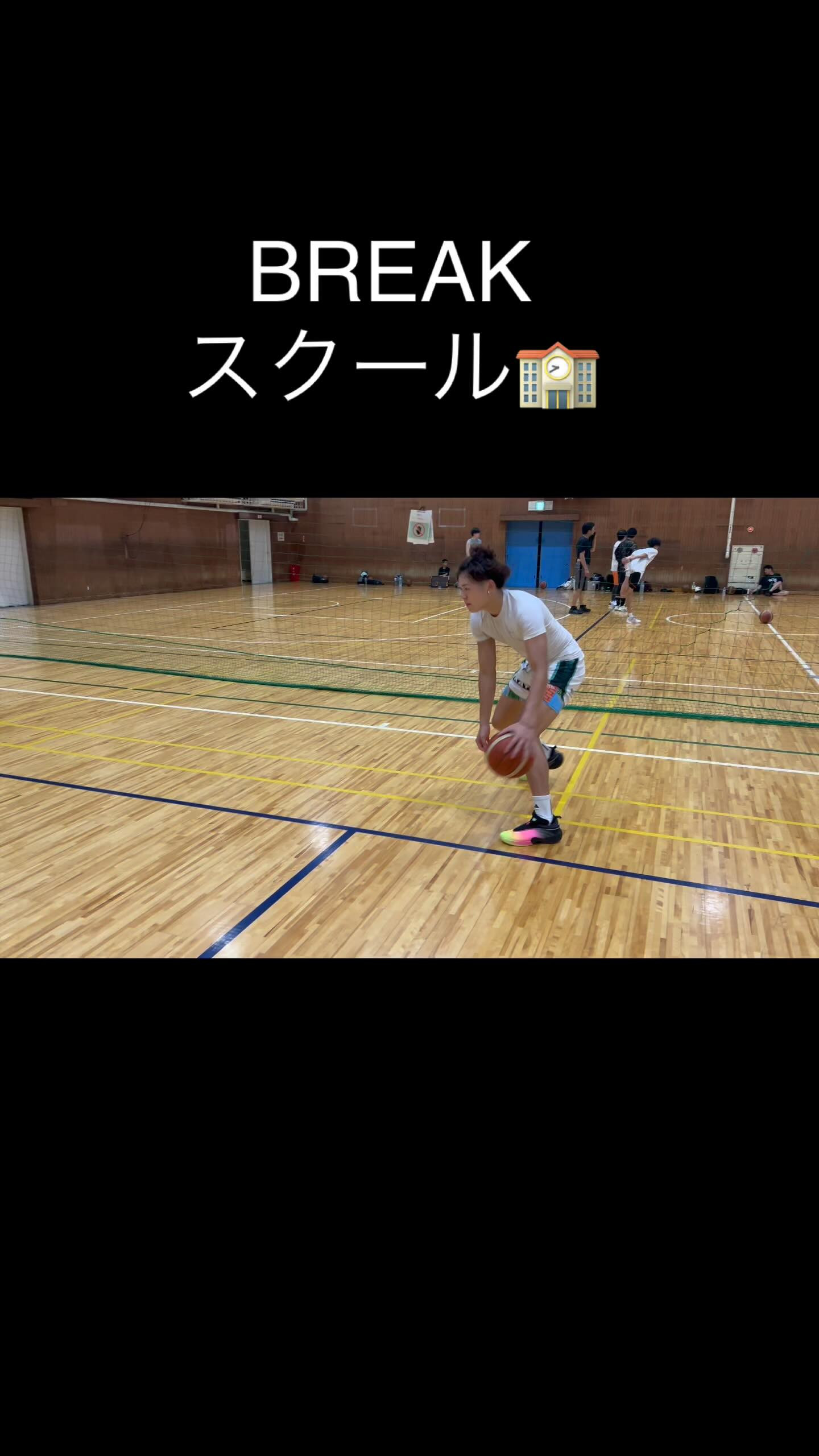 BREAKスクール🏫