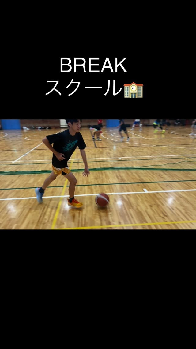 BREAKスクール🏫